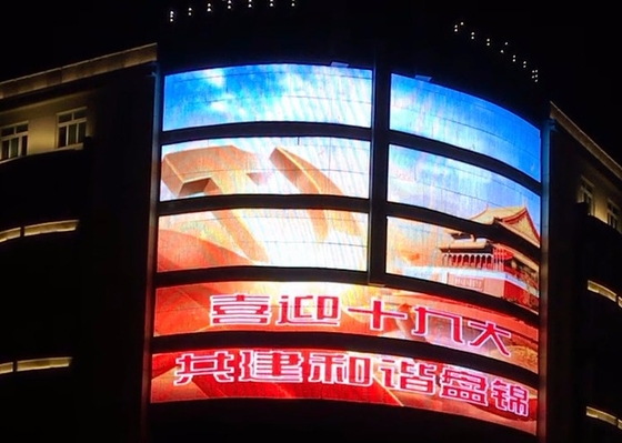 P25 Indoor and Outdoor Transparent Strip LED Display Screen, Flexible LED Mesh Screen, Transparent LED