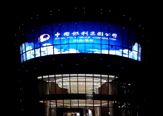 P7.8 Shopping Mall Advertising Flexible Led Video Wall 4500CD/sqm