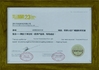 China Shenzhen Minvol Technology Co., Ltd. certification